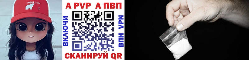 Где купить наркоту Белорецк Канабис  А ПВП  Гашиш  Мефедрон  COCAIN 