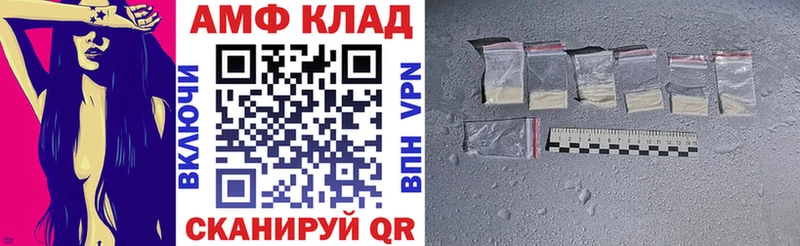 Амфетамин Premium  мега ТОР  Белорецк 