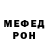 Метадон белоснежный Misha Semigran