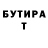 БУТИРАТ GHB KlestJek