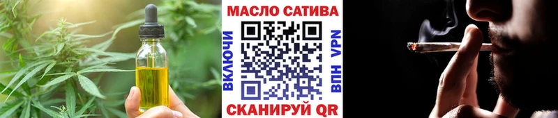 Печенье с ТГК марихуана  Белорецк 