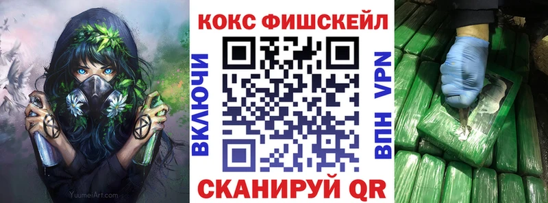 Cocaine VHQ купить цена Белорецк