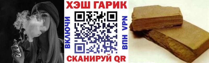ГАШ Cannabis  Белорецк 