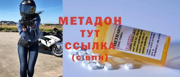 наркотики Армянск