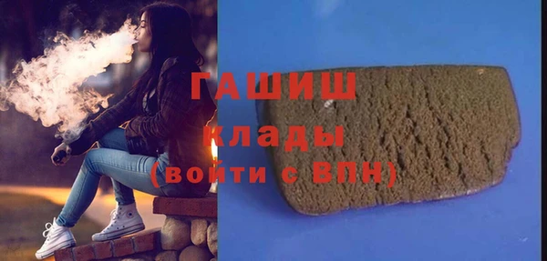 амфетамин Аркадак