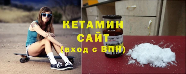 меф VHQ Арсеньев