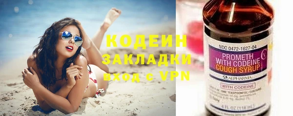 амфетамин Аркадак