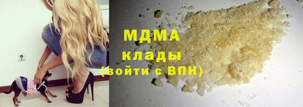 наркотики Армянск