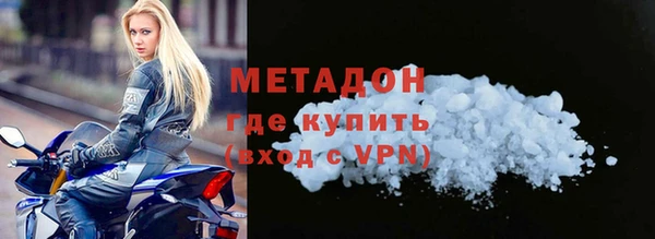 меф VHQ Арсеньев
