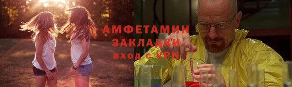 меф VHQ Арсеньев