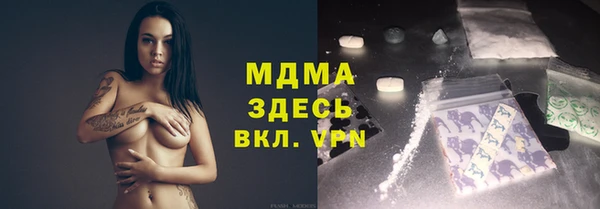 амфетамин Аркадак