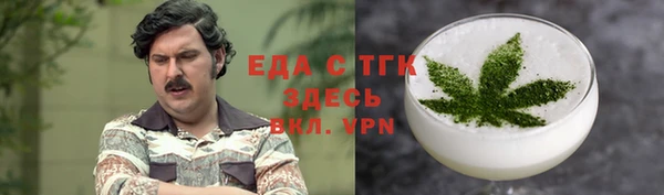 меф VHQ Арсеньев