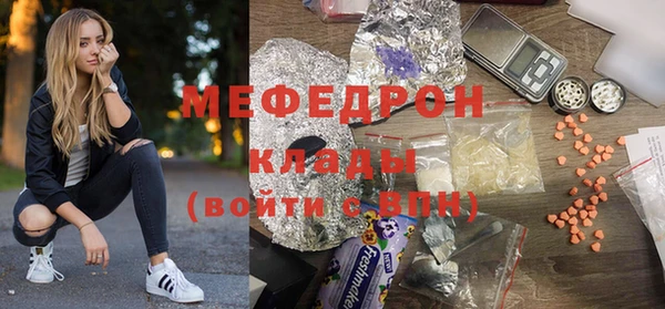 меф VHQ Арсеньев