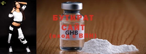 меф VHQ Арсеньев