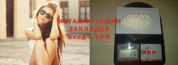 меф VHQ Арсеньев