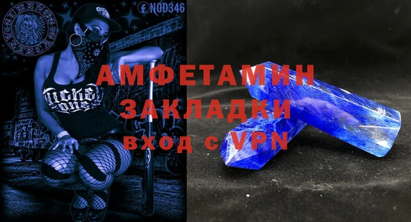 наркотики Армянск