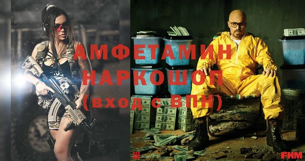 меф VHQ Арсеньев