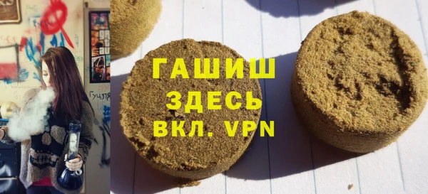 наркотики Армянск