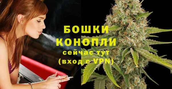 наркотики Армянск