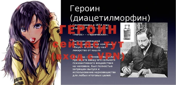 амфетамин Аркадак