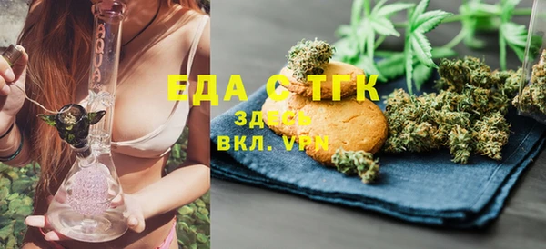 наркотики Армянск