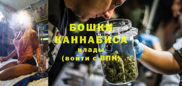 наркотики Армянск