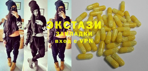 амфетамин Аркадак