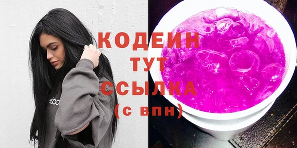амфетамин Аркадак