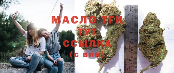 амфетамин Аркадак
