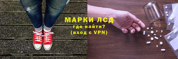 амфетамин Аркадак