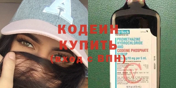 меф VHQ Арсеньев