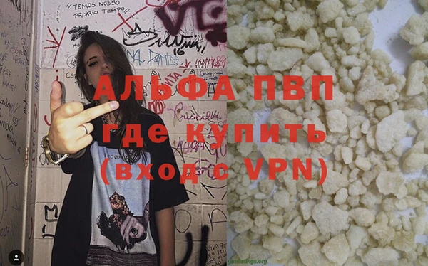 амфетамин Аркадак