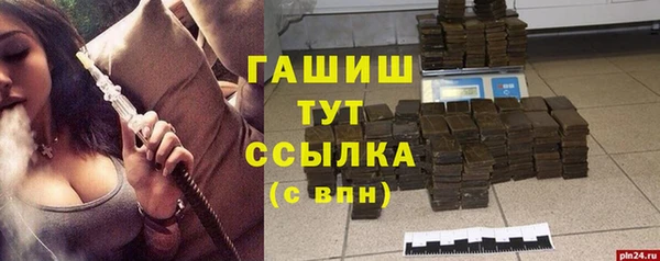 амфетамин Аркадак