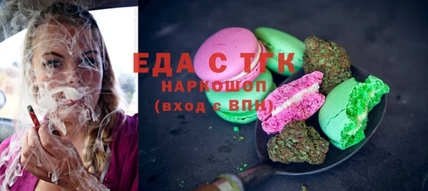 амфетамин Аркадак