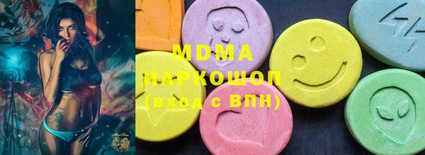 меф VHQ Арсеньев