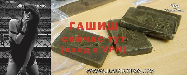 наркотики Армянск