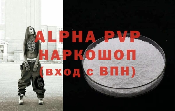 наркотики Армянск