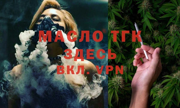 меф VHQ Арсеньев