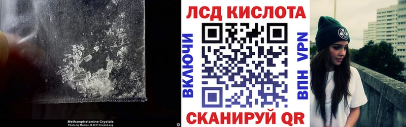 где можно купить наркотик  hydra ССЫЛКА  ЛСД экстази кислота  Белорецк 