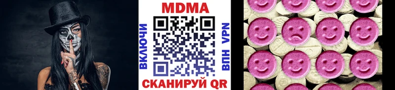 МДМА VHQ  даркнет сайт  hydra   Белорецк 