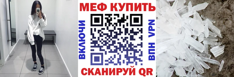 МЯУ-МЯУ мука  Белорецк 