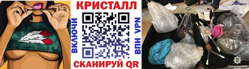 Метамфетамин мет  Белорецк 