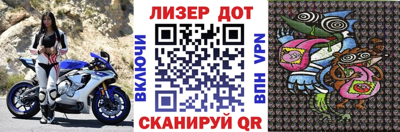 закладка  Белорецк  Марки N-bome 1500мкг 