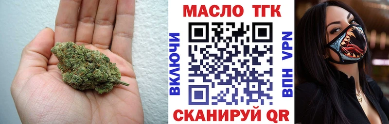 ТГК вейп  где купить   Белорецк 