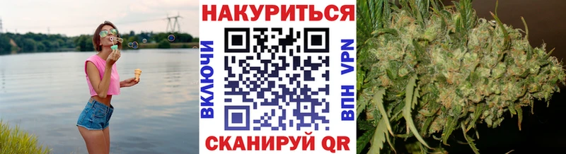 Канабис Bruce Banner  кракен зеркало  Белорецк 